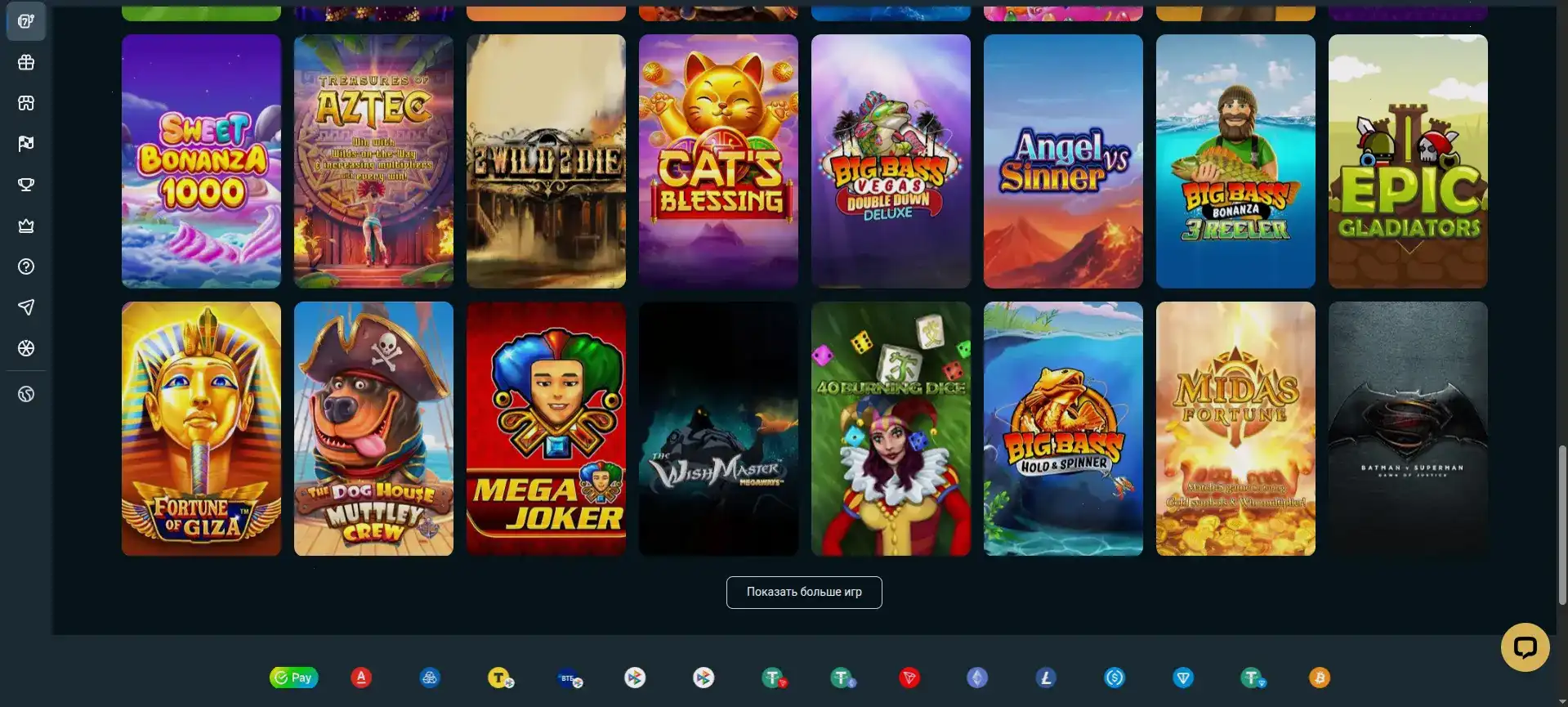 Интерфейс игрового автомата Spin Bounty на экране компьютера